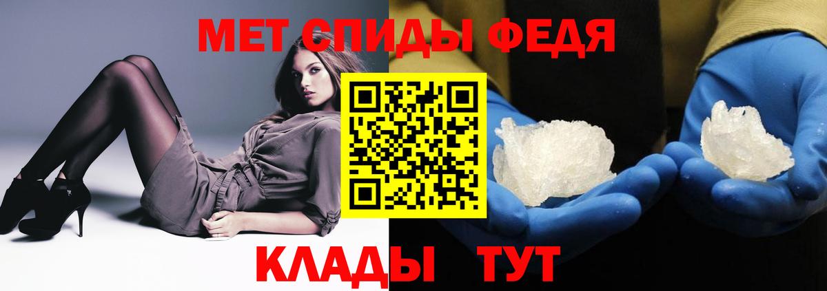 Амфетамин 98%  Вход с VPN  Иркутск 
