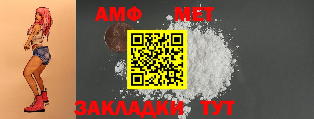 Amphetamine 97% Иркутск