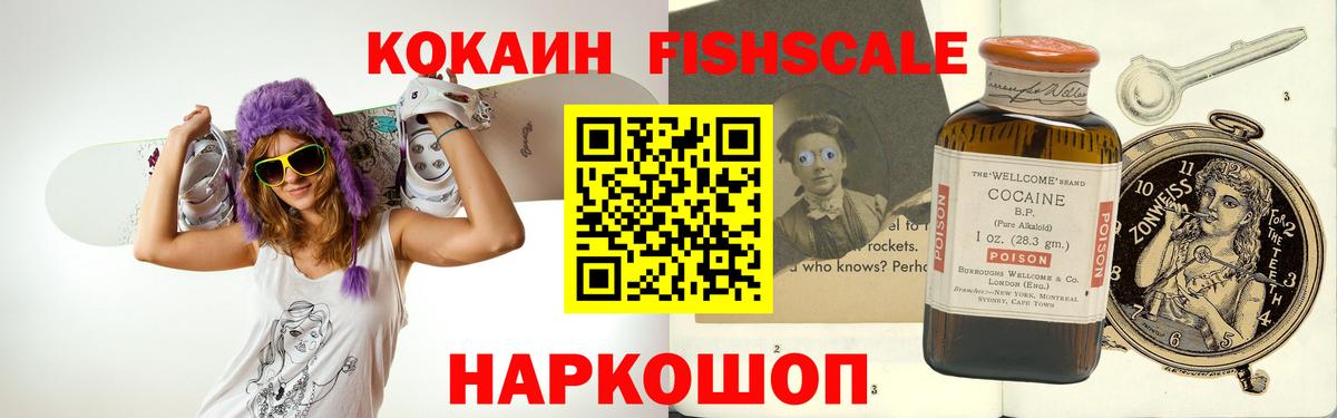 COCAIN VHQ  Кокаин Columbia  Иркутск  Вход с VPN 