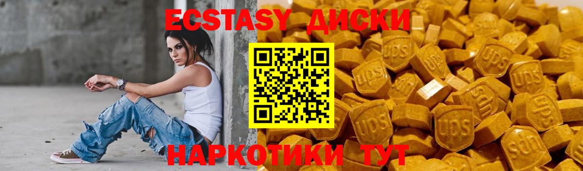 Иркутск  Экстази бентли  mega ТОР  Вход с VPN  Ecstasy TESLA 
