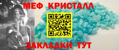 2c-b Кингисепп