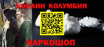 2c-b Кингисепп