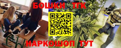 синтетический гашиш Кимры