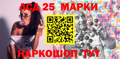 2c-b Кингисепп