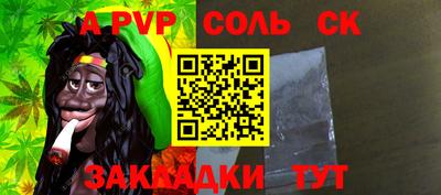 2c-b Кингисепп