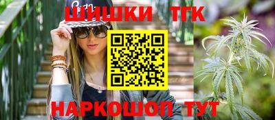 синтетический гашиш Кимры