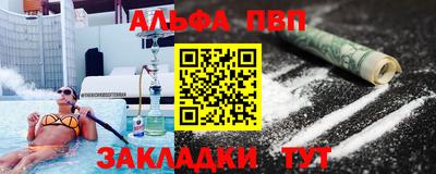 2c-b Кингисепп