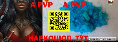 синтетический гашиш Кимры