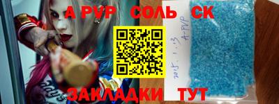 индика Кинель