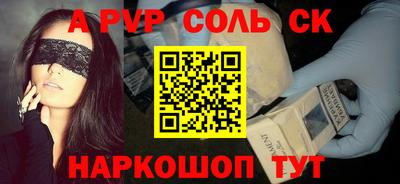индика Кинель