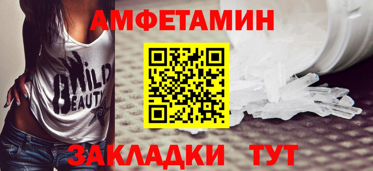 Первитин Декстрометамфетамин 99.9% Иркутск