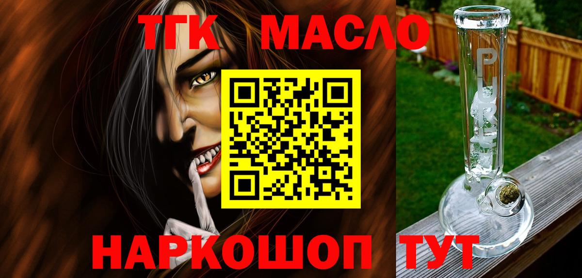 КОКАИН  Вход с VPN  Канабис  МЕФ   Иркутск  ГАШ  МЕТАМФЕТАМИН 