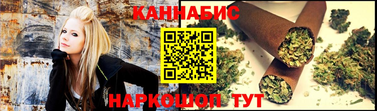 Иркутск  МАРИХУАНА сатива  Вход с VPN  Каннабис тримм  МАРИХУАНА конопля 
