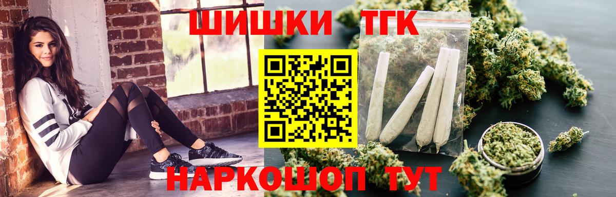 Бошки марихуана White Widow Иркутск